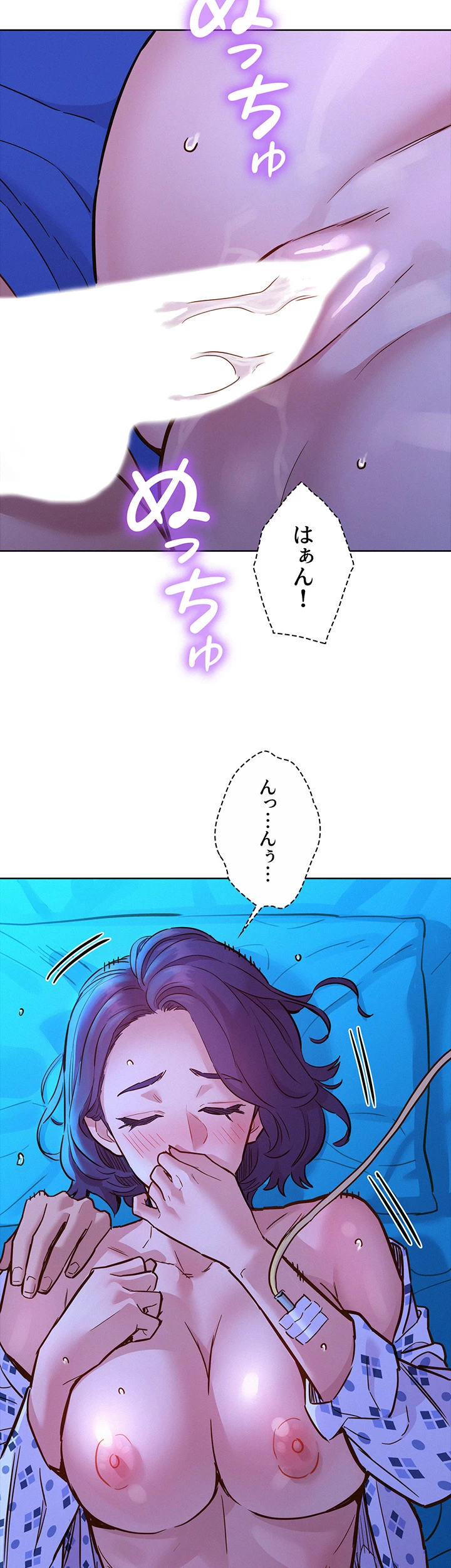 今日から友達シよ！ - Page 48